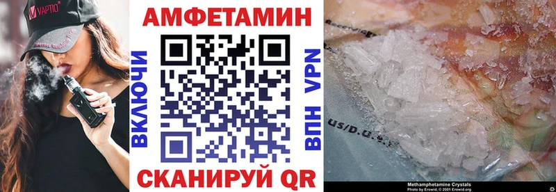 Амфетамин Розовый закладки Сухой Лог
