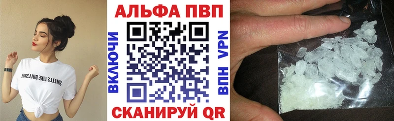 где найти наркотики  Сухой Лог  APVP VHQ 