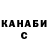 ТГК концентрат Chris Vouga