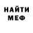 ГАШИШ VHQ Anthony Wilkins