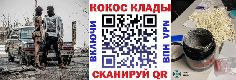 наркошоп  Сухой Лог  КОКАИН Fish Scale 