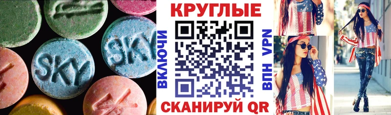 блэк спрут   Сухой Лог  ЭКСТАЗИ MDMA  магазин  наркотиков 