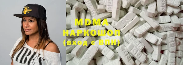 кокаин премиум Беломорск