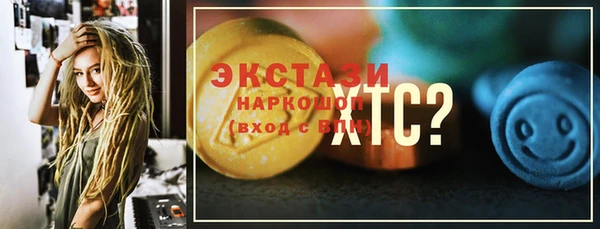 кокаин премиум Беломорск