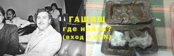 гашиш Белокуриха