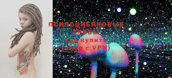 кокаин премиум Беломорск