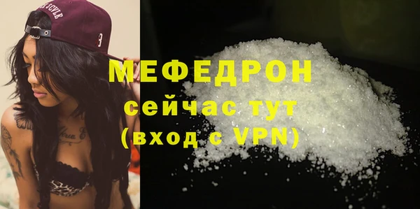 гашиш Белокуриха