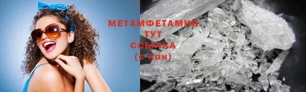 гашиш Белокуриха