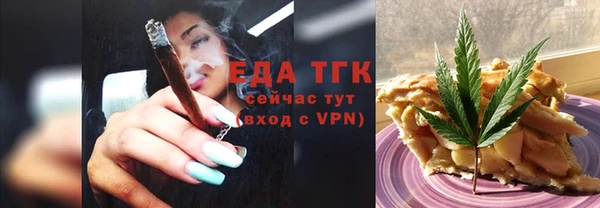 кокаин премиум Беломорск
