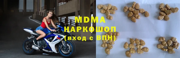 кокаин премиум Беломорск