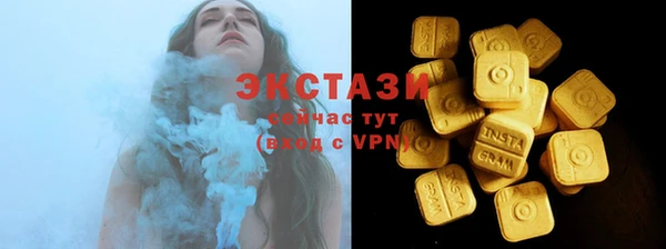 кокаин премиум Беломорск