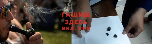 гашиш Белокуриха