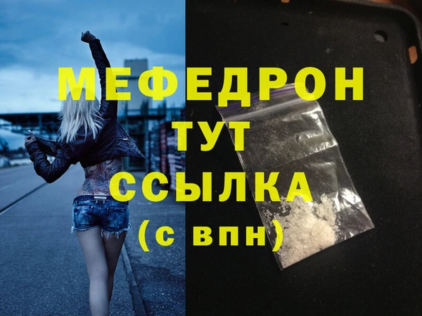 кокаин премиум Беломорск