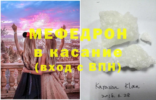 гашиш Белокуриха