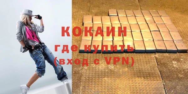 кокаин премиум Беломорск