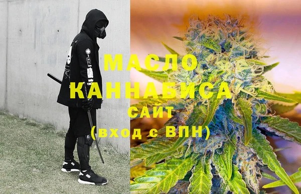 гашиш Белокуриха