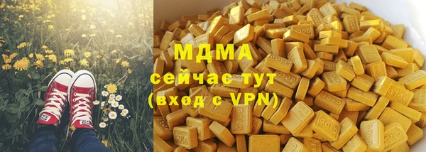 гашиш Белокуриха