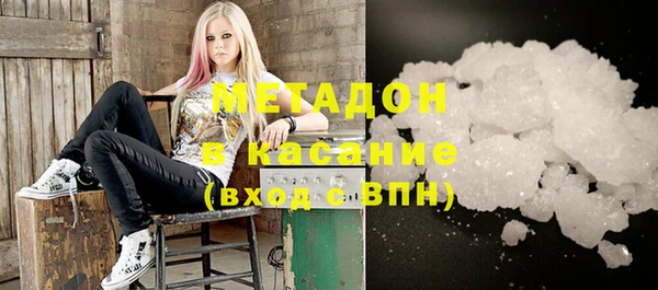 кокаин премиум Беломорск