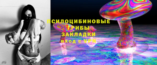 кокаин премиум Беломорск