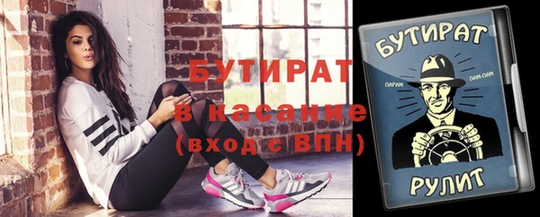 гашиш Белокуриха