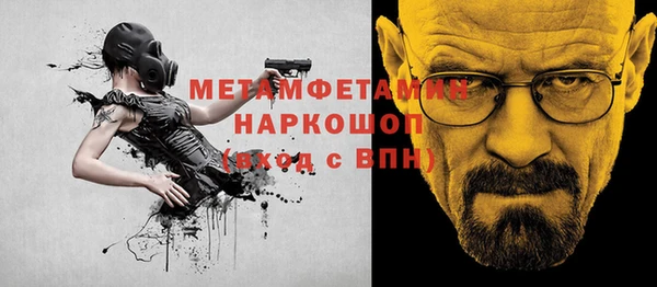 кокаин премиум Беломорск
