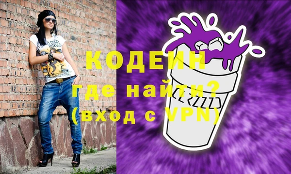 кокаин премиум Беломорск