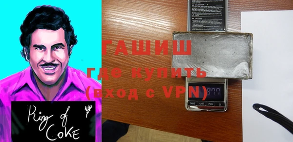 кокаин премиум Беломорск