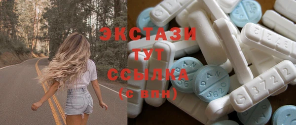 гашиш Белокуриха
