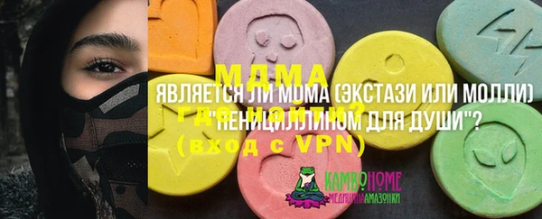 гашиш Белокуриха