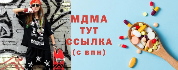 кокаин премиум Беломорск