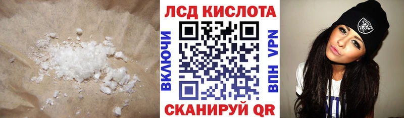 ОМГ ОМГ вход  Сухой Лог  ЛСД экстази ecstasy  маркетплейс какой сайт  закладки 