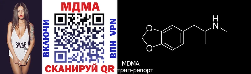 МДМА молли  Сухой Лог 