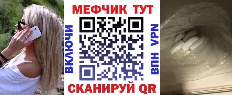 где продают   Сухой Лог  МЕФ VHQ 