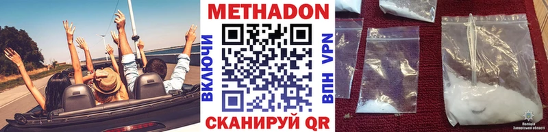 купить  сайты  Сухой Лог  ссылка на мегу рабочий сайт  МЕТАДОН кристалл 