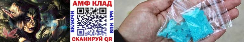 Метамфетамин винт  ссылка на мегу онион  Сухой Лог 