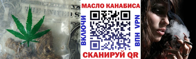 ТГК гашишное масло KRAKEN ссылка Сухой Лог купить